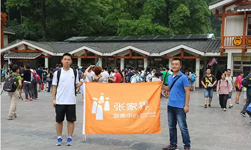 [Truth] Zhangjiajie has "deceived" the whole world, and overcrowding is a misinformation