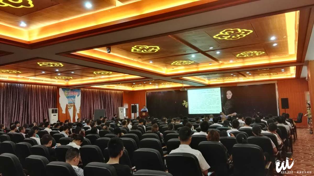 Wulingyuan District held the third quarter tourism management and service and safety production special training