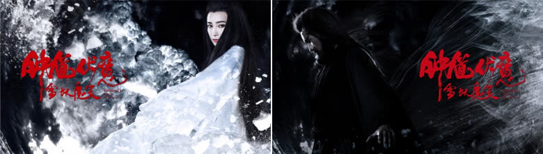 Peter Pau und das Filmteam von "Zhong Kui: Snow Girl and the Dark Crystal" steigen im Milan-Hotel in Zhangjiajie ab