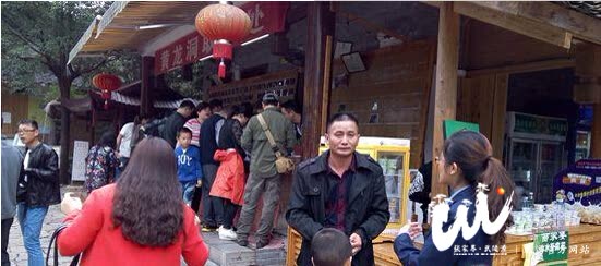 [Red Shield Attack] Wulingyuan Industrial and Commercial Bureau Suoxiyu Office carries out special rectification of photo spots in scenic spots