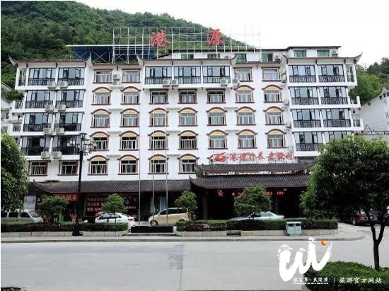 Ninety percent of three-star hotels in Wulingyuan District, Zhangjiajie meet annual inspection standards