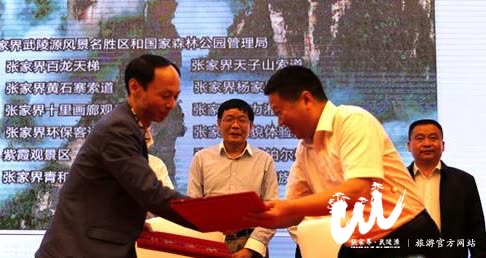 Eight more tourist through trains will be opened from Wuhan to Zhangjiajie