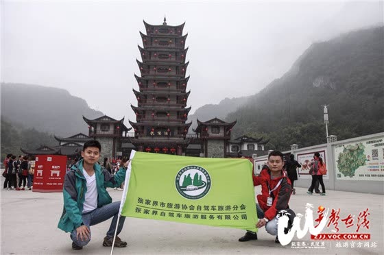 Isandaang libong self-driving car, naghihintay ng pagkakataon; pinakamalaking self-driving activity sa kasaysayan ng Zhangjiajie, nagsimula na