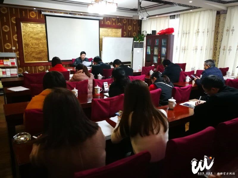 Wulingyuan District Tourism Bureau implements and studies the spirit of the district government work conference