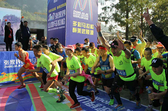The 2018 Zhangjiajie Mountain Marathon will be held in Wulingyuan on the 18th of this month.