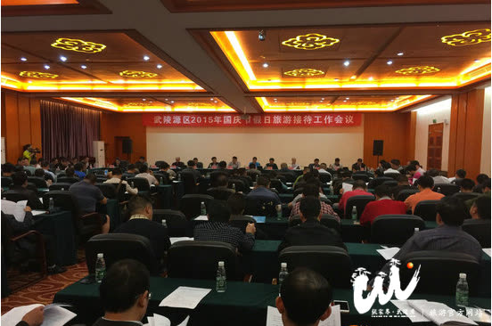 Zhangjiajie Wulingyuan deploys to welcome the National Day Golden Week, focusing on strengthening travel-related security