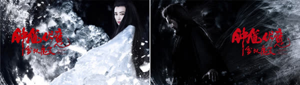 Peter Pau und das Filmteam von "Zhong Kui: Snow Girl and the Dark Crystal" steigen im Milan-Hotel in Zhangjiajie ab