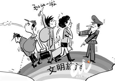 The tourist police is newly established to control "people on embarrassing journeys"