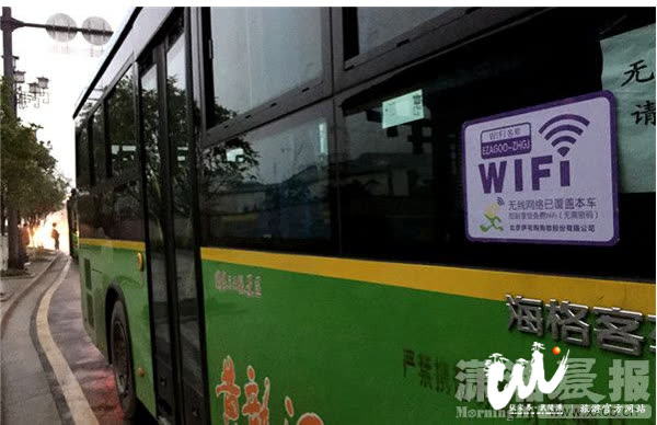 Libreng wifi na sumasaklaw sa lahat ng bus sa Wulingyuan Scenic Area ng Zhangjiajie