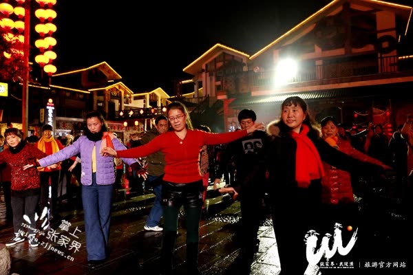 Visitors to Wulingyuan, the core scenic area of ​​Zhangjiajie, sang and danced to welcome Laba