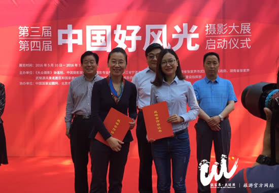 The 2016 Yangjiajie Cup "Ecological Wulingyuan" National Photography Exhibition launches today