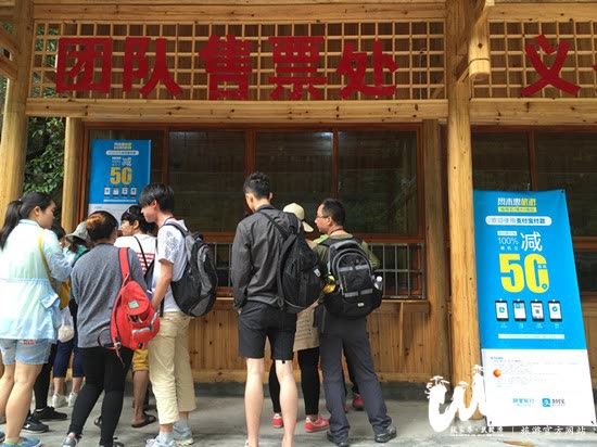 Bailong Tianti Company cooperates with Alipay to launch weekend travel promotions