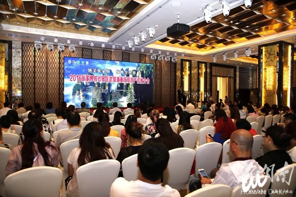 30,000 Chongqing citizens will take a through train to travel to Wulingyuan in the summer