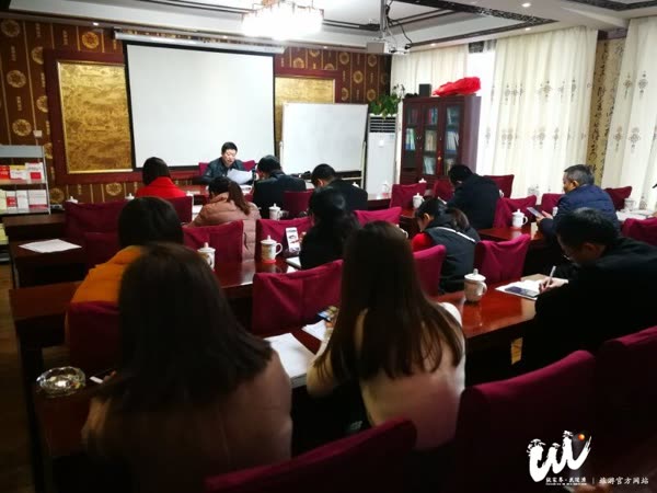 武陵源区旅外局、区政府工作会議の精神を貫徹・学習