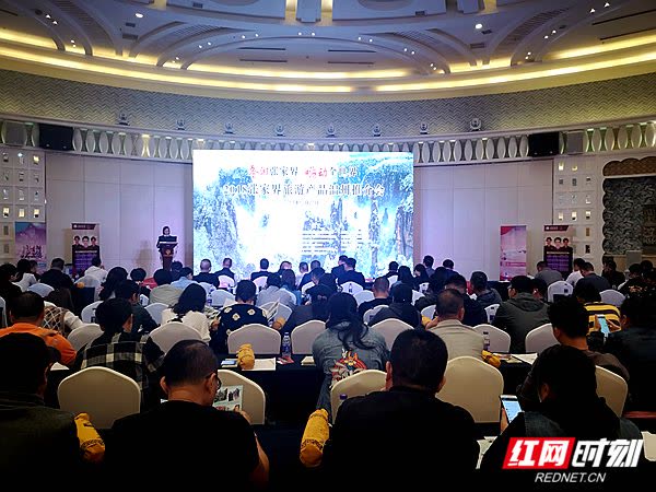 2018 Wulingyuan winter marketing kicks off, Wenzhou tourists can fly directly to Zhangjiajie
