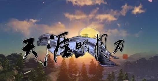 Wulingyuan District Tourism Bureau of Zhangjiajie City joins hands with Tencent Games to promote Zhangjiajie’s landforms and scenery