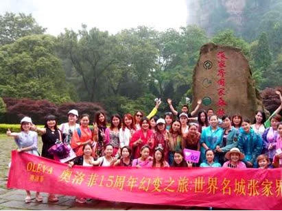Zhangjiajie welcomes thousands of tourist groups